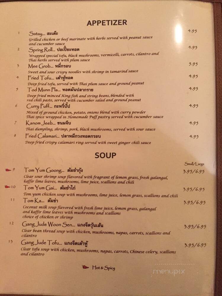 Brookside Thai Restaurant - Bloomfield, NJ menu_pic
