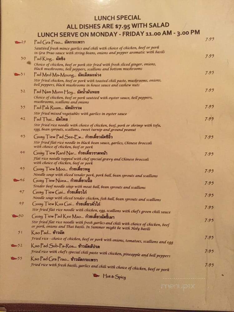 Brookside Thai Restaurant - Bloomfield, NJ menu_pic