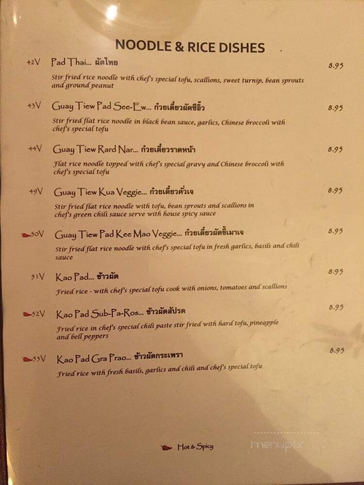 Brookside Thai Restaurant - Bloomfield, NJ menu_pic