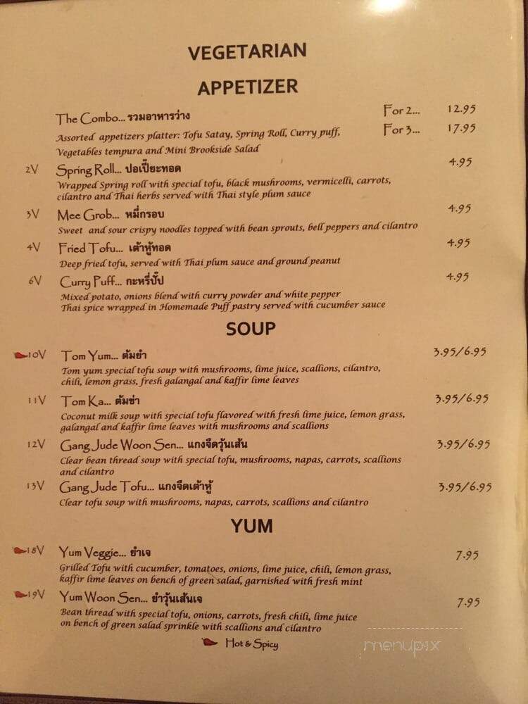 Brookside Thai Restaurant - Bloomfield, NJ menu_pic
