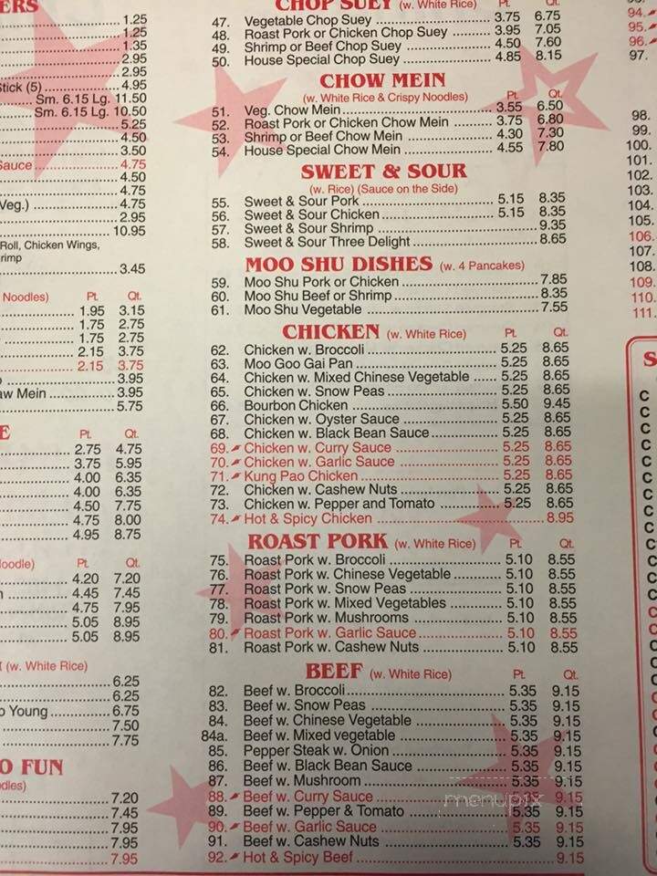 China Star - Schenectady, NY menu_pic