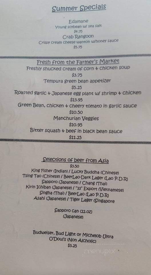 China 10 - Greenville, NC menu_pic