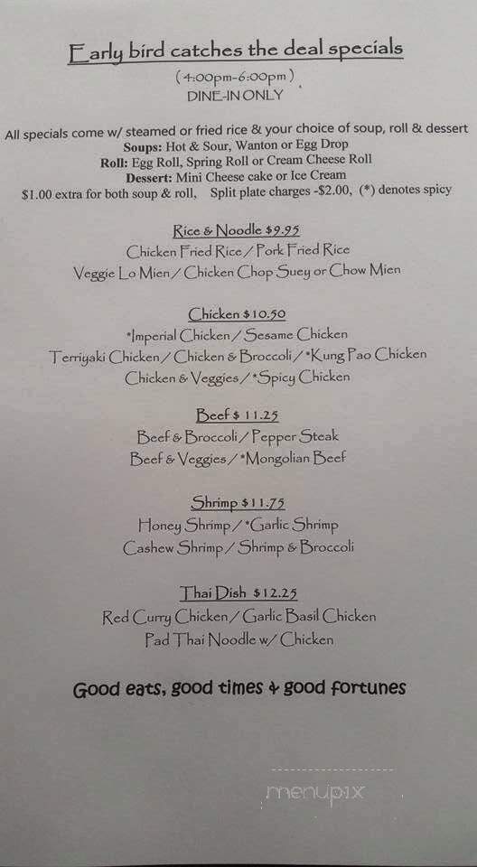 China 10 - Greenville, NC menu_pic
