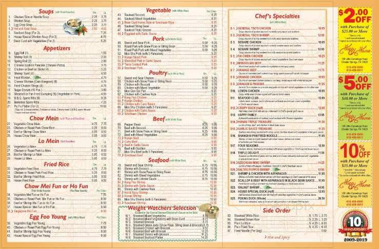 Happy House - Chester, PA menu_pic