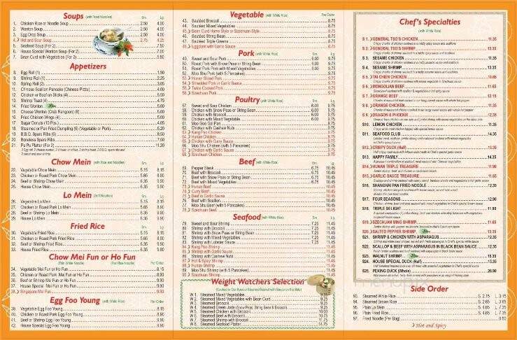 Happy House - Chester, PA menu_pic