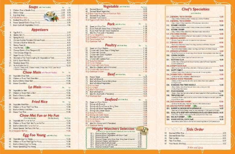 Happy House - Chester, PA menu_pic