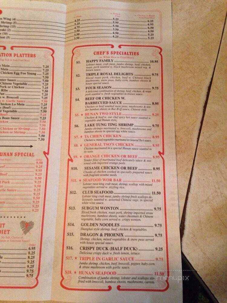 Hong Kong Chinese Restaurant - Poquoson, VA menu_pic