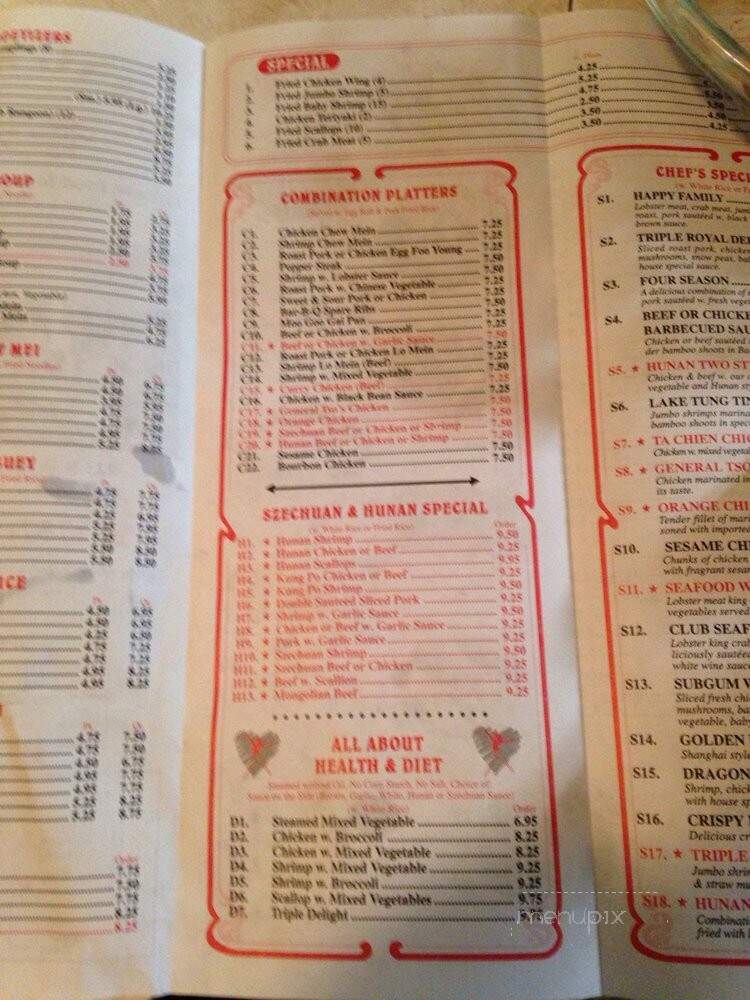 Hong Kong Chinese Restaurant - Poquoson, VA menu_pic