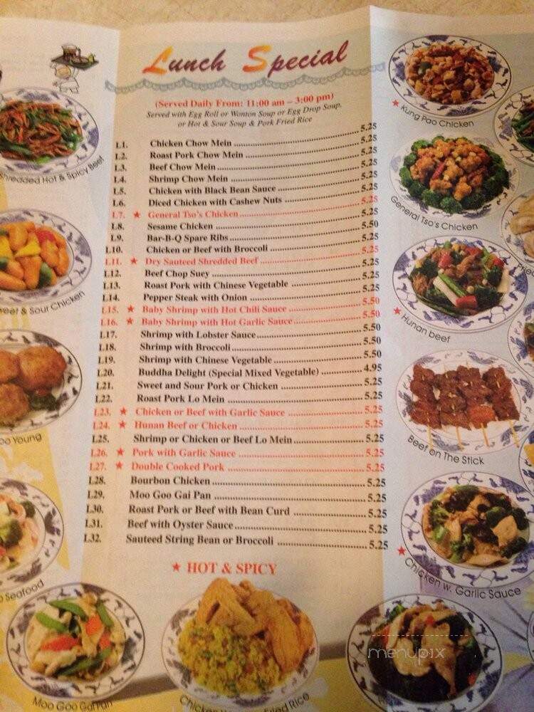Hong Kong Chinese Restaurant - Poquoson, VA menu_pic
