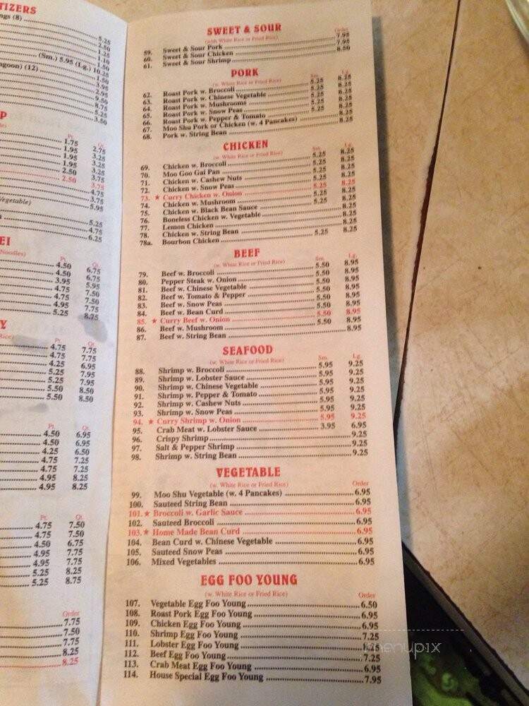 Hong Kong Chinese Restaurant - Poquoson, VA menu_pic