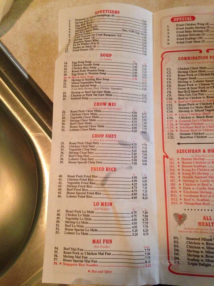 Hong Kong Chinese Restaurant - Poquoson, VA menu_pic