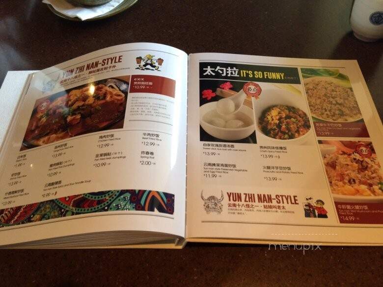 South Silk Road - Edmonton, AB menu_pic