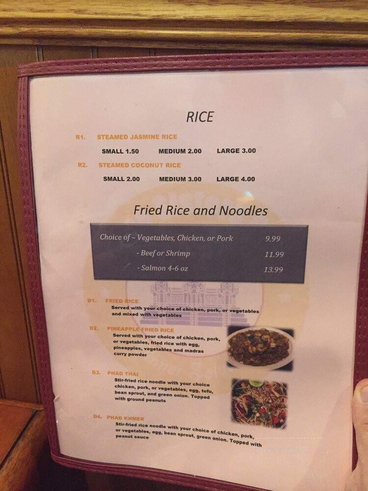 Three Sisters Park - Ephrata, PA menu_pic