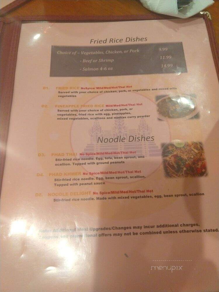 Three Sisters Park - Ephrata, PA menu_pic