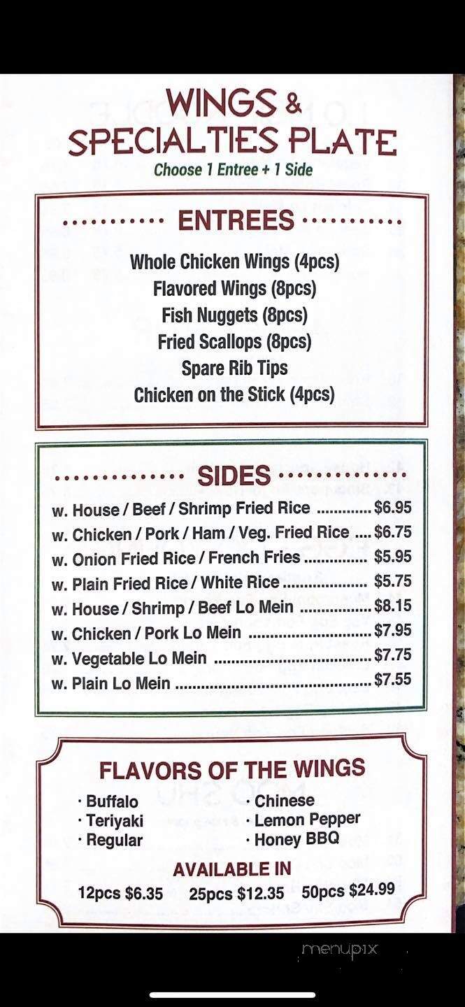 Happy China 2 - Augusta, GA menu_pic