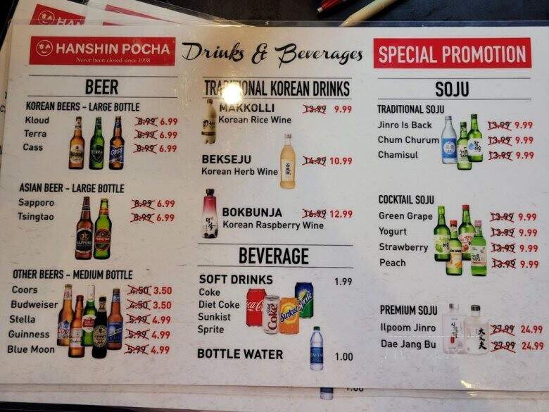 Hanshin Pocha - Rowland Heights, CA menu_pic