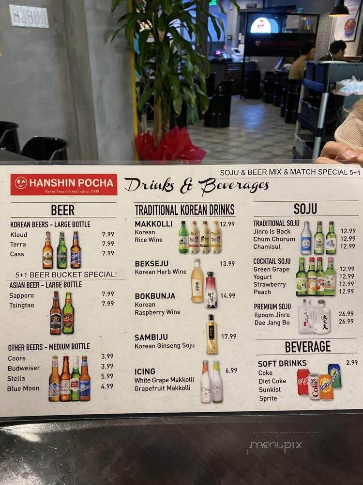 Hanshin Pocha - Rowland Heights, CA menu_pic