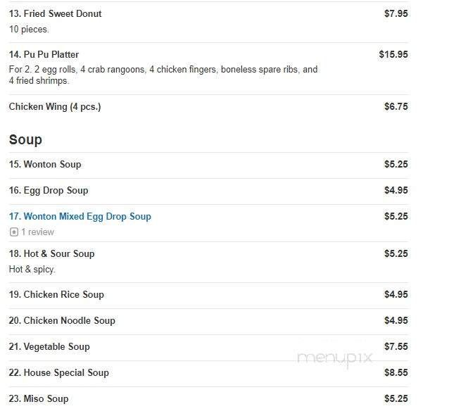 Dragon Chinese Restaurant - Ballston Lake, NY menu_pic