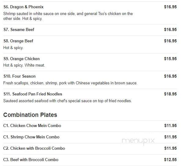 Dragon Chinese Restaurant - Ballston Lake, NY menu_pic