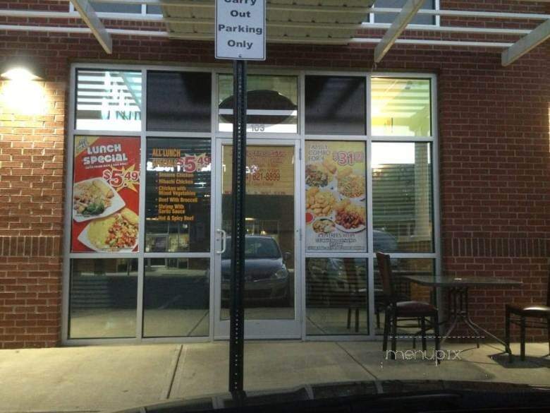 Hot Wok - Matthews, NC menu_pic