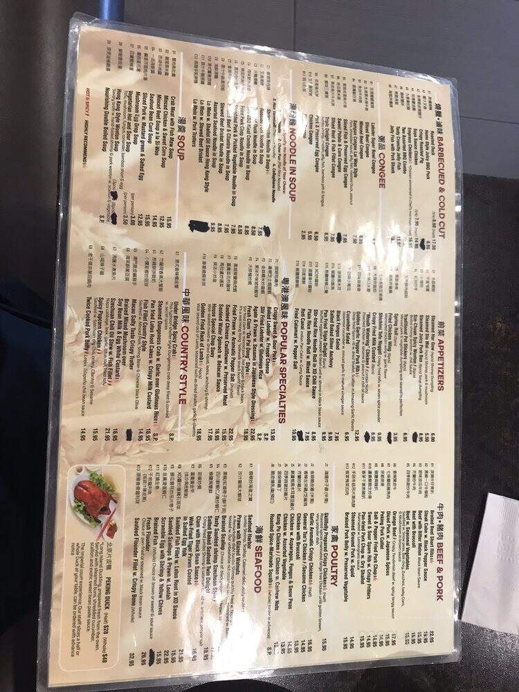 Noodle Go Go - South Plainfield, NJ