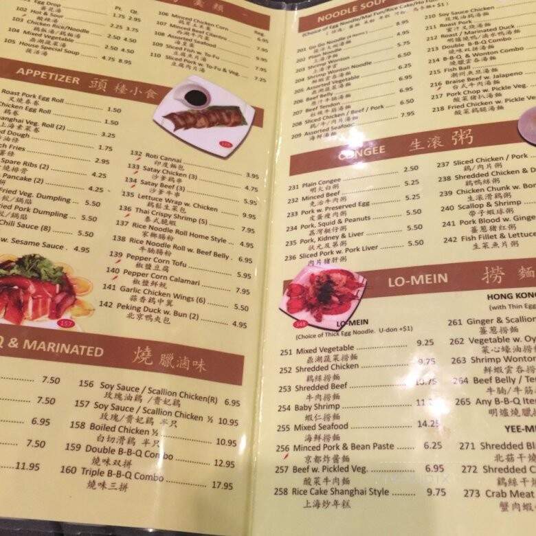 Noodle Go Go - South Plainfield, NJ