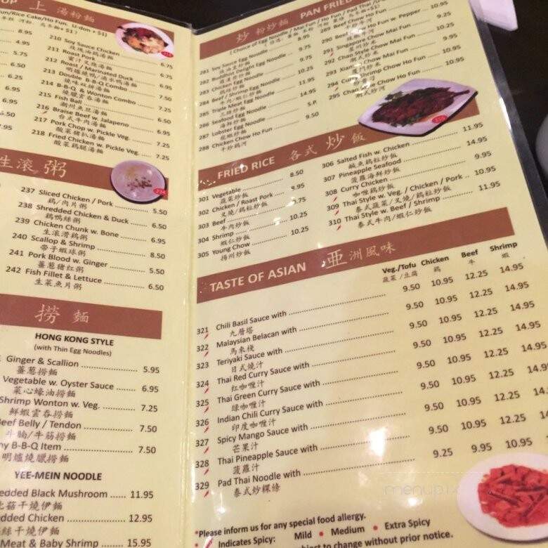 Noodle Go Go - South Plainfield, NJ