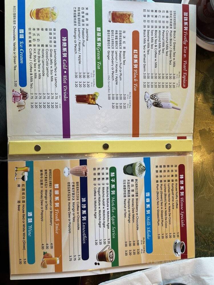 Jin Jin Hong Kong Cafe - Brooklyn, NY menu_pic