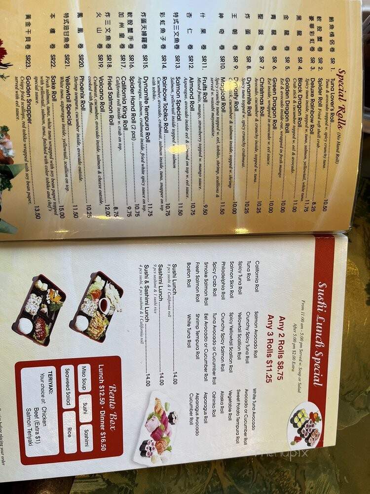 Jin Jin Hong Kong Cafe - Brooklyn, NY menu_pic