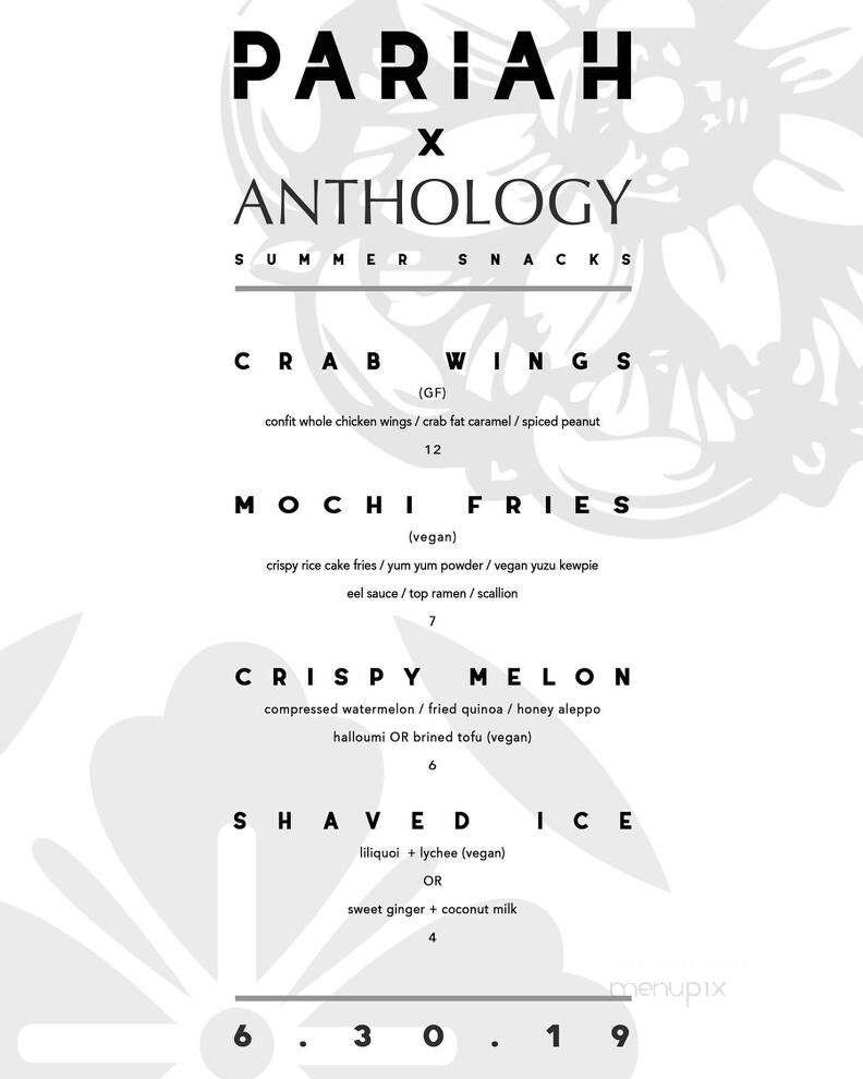Anthology Coffee - Detroit, MI menu_pic