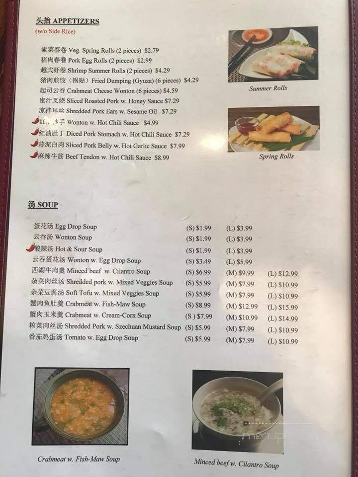 Asia Kitchen - Knoxville, TN menu_pic