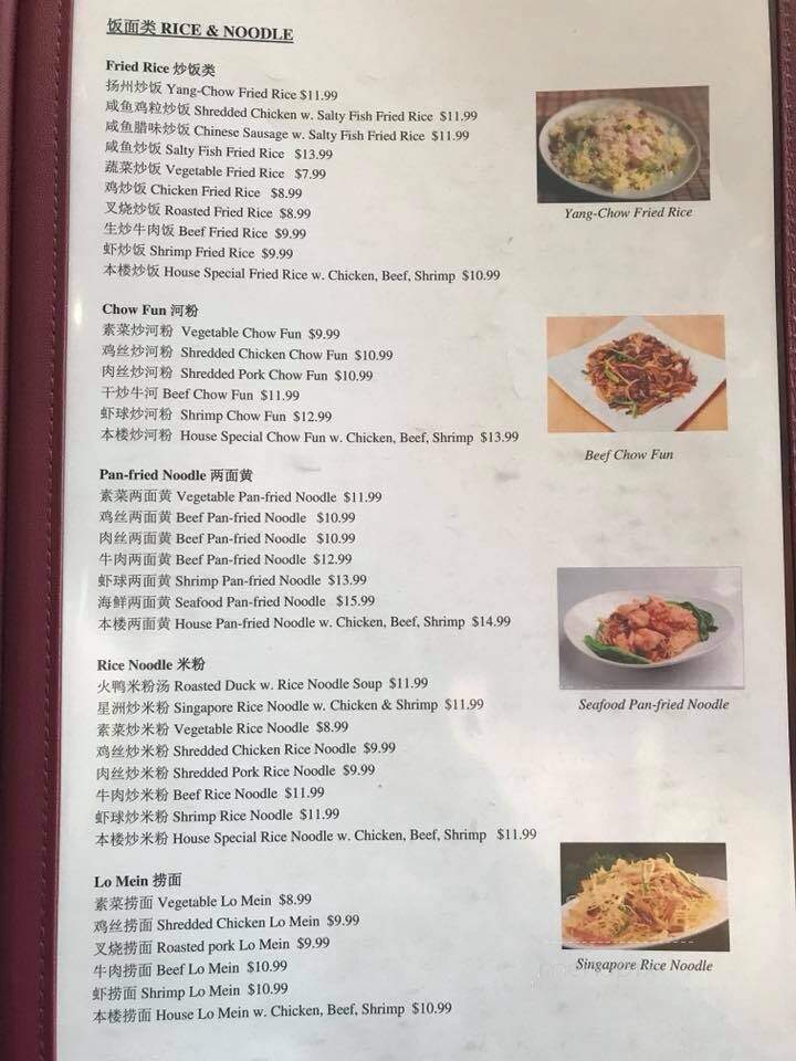 Asia Kitchen - Knoxville, TN menu_pic