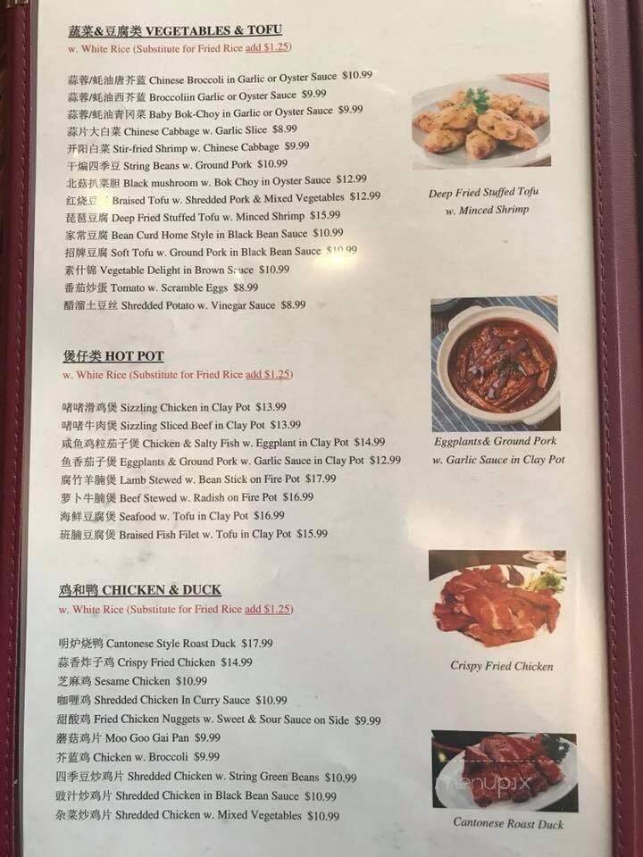 Asia Kitchen - Knoxville, TN menu_pic