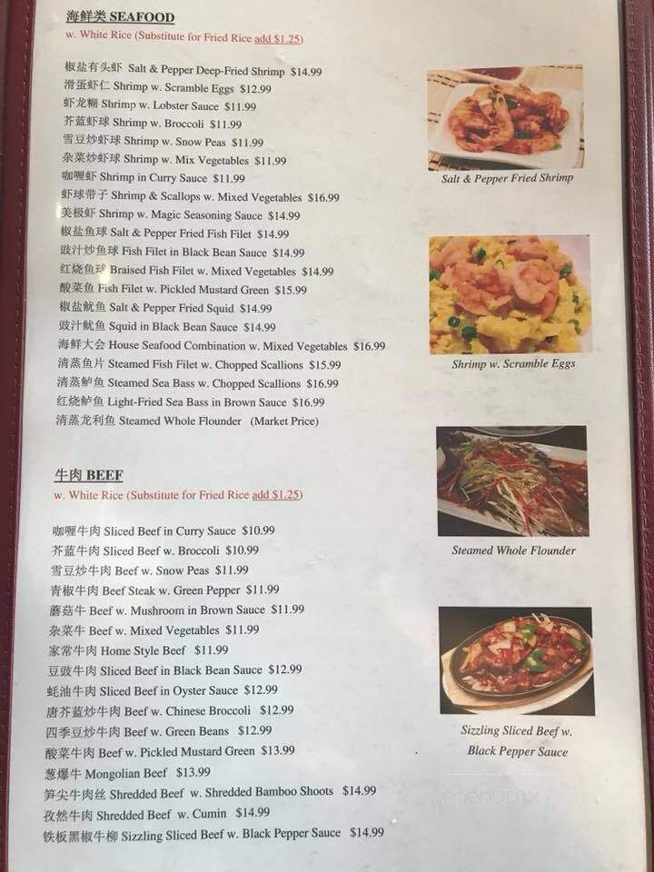 Asia Kitchen - Knoxville, TN menu_pic