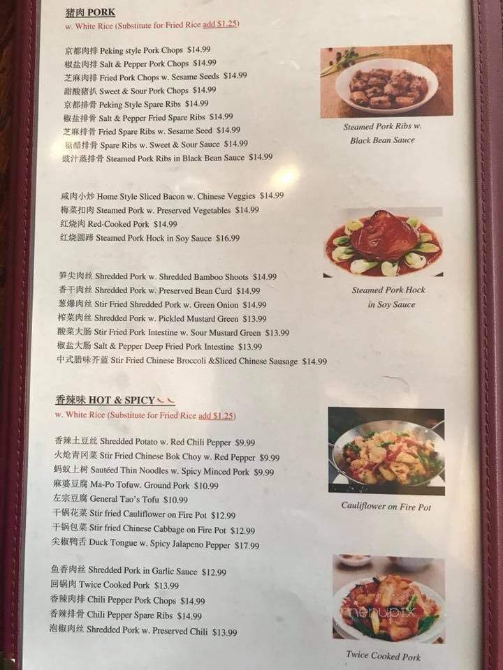 Asia Kitchen - Knoxville, TN menu_pic