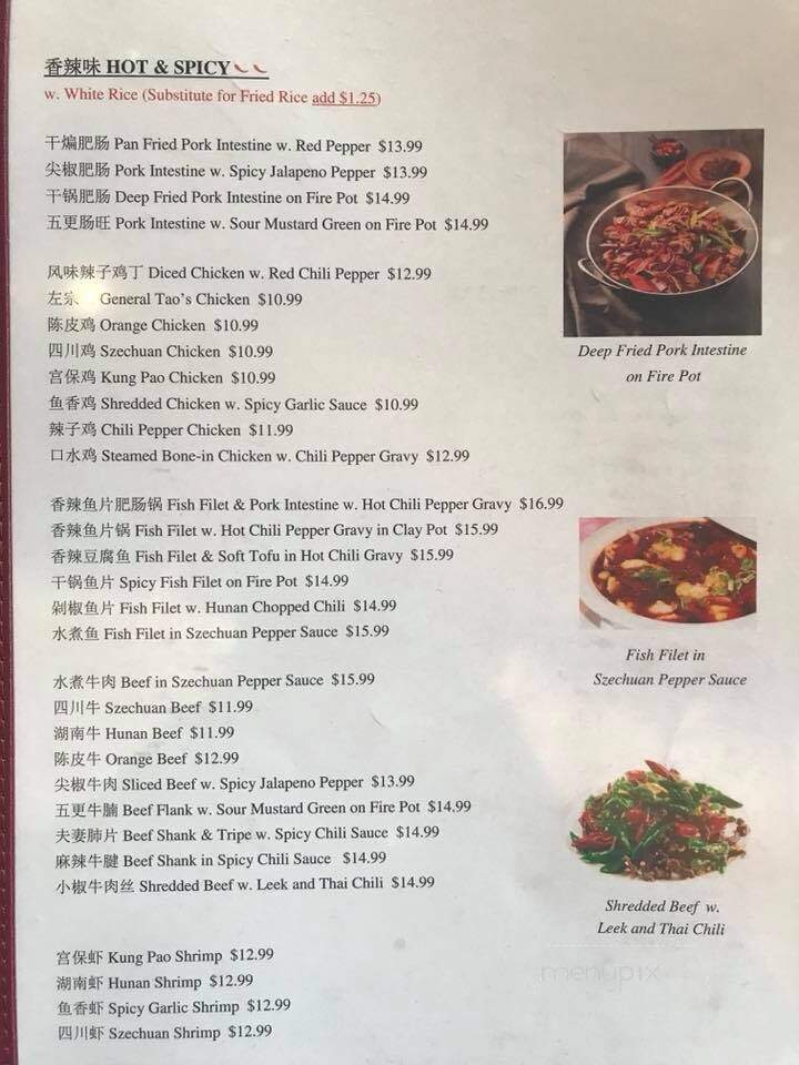 Asia Kitchen - Knoxville, TN menu_pic
