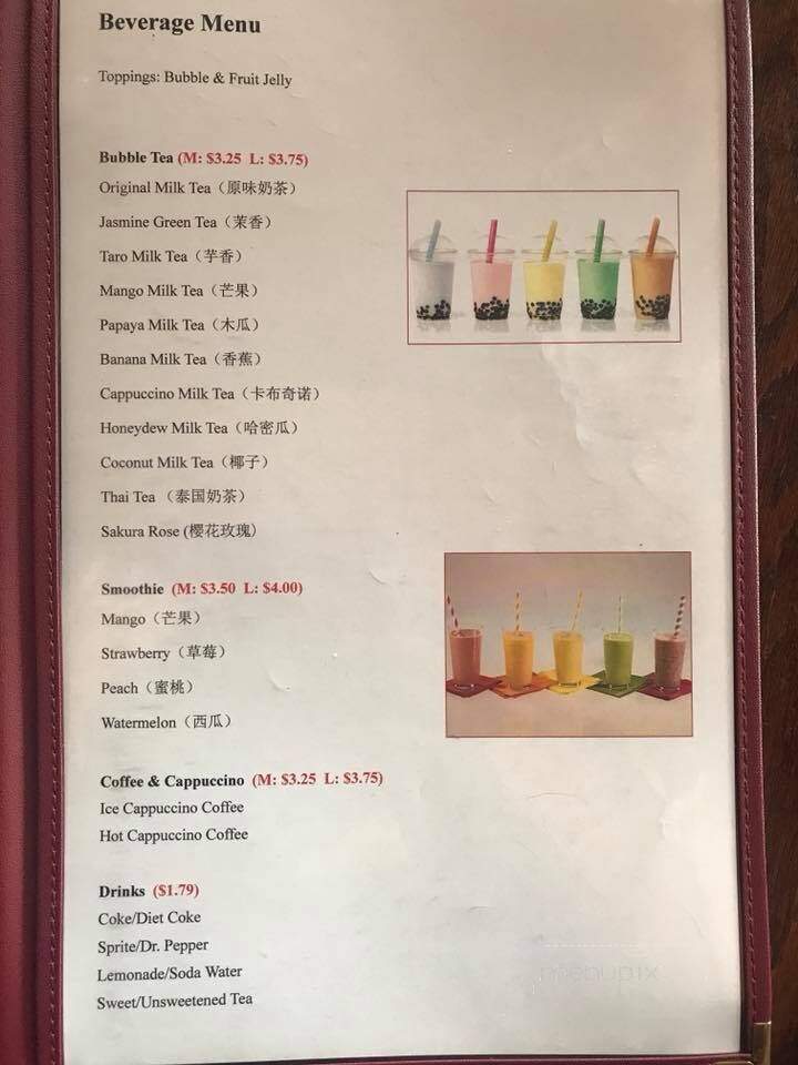 Asia Kitchen - Knoxville, TN menu_pic