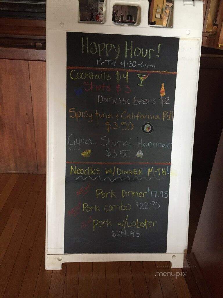 Kabuki - Chester, VA menu_pic