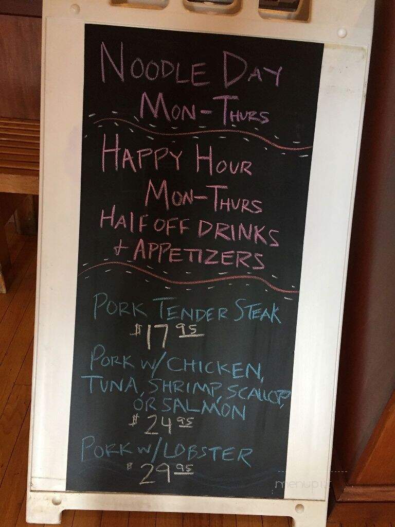 Kabuki - Chester, VA menu_pic
