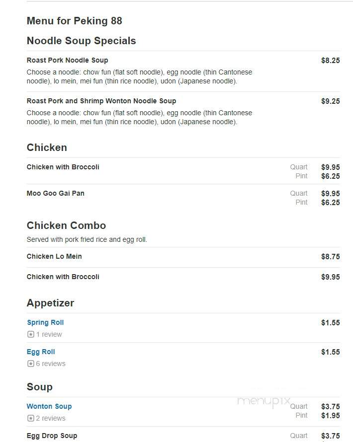 Peking 88 - Brick, NJ menu_pic