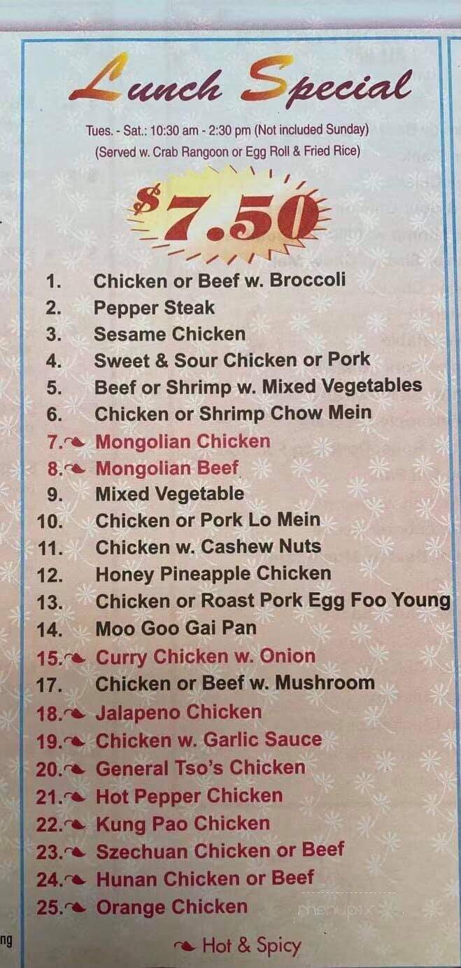 Taste Of China - Ulysses, KS menu_pic