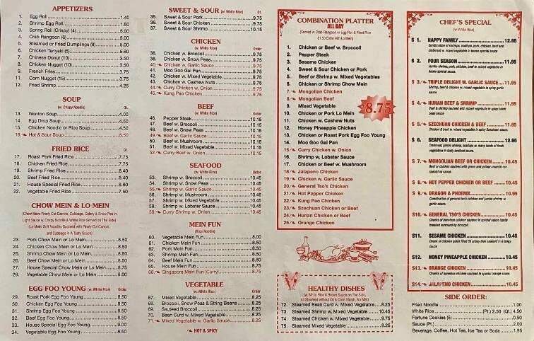 Taste Of China - Ulysses, KS menu_pic