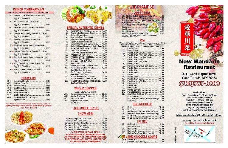 New Mandarin Chinese Restaurant - Coon Rapids, MN
