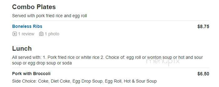 New China Restaurant - Mount Arlington, NJ menu_pic