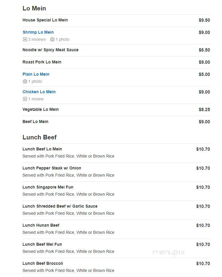 East Meets West - Rockaway Park, NY menu_pic