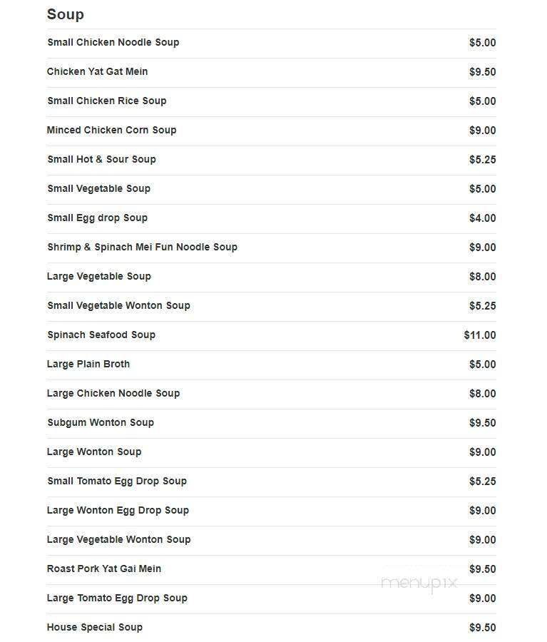 East Meets West - Rockaway Park, NY menu_pic