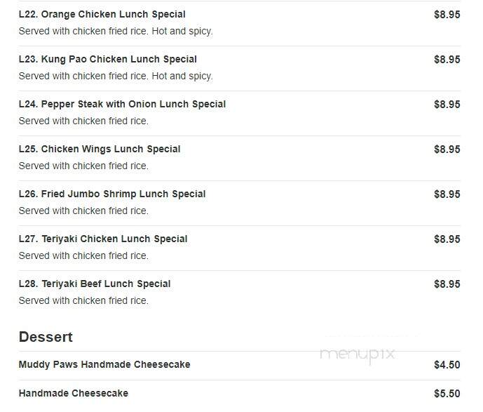 Hong Kong Garden - Bloomington, MN menu_pic