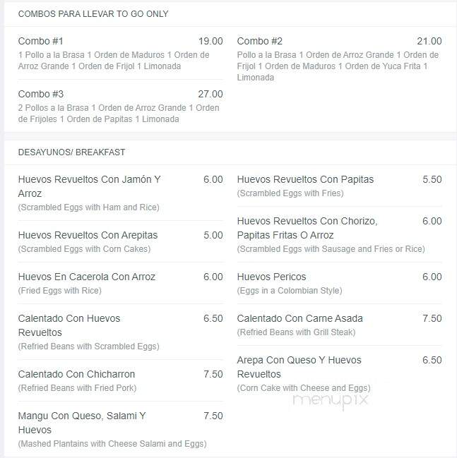 El Salvadoreno - Fairview, NJ menu_pic