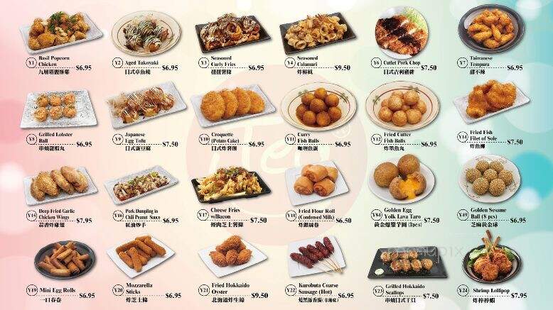 i-tea - Pleasanton, CA menu_pic