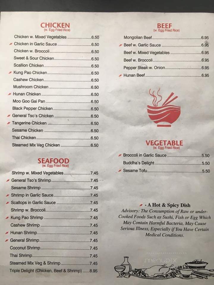 Golden Bowl - Radford, VA menu_pic